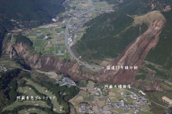 阿蘇東急ゴルフクラブ熊本地震被害