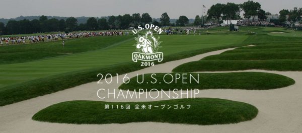 全米オープン2016画像3