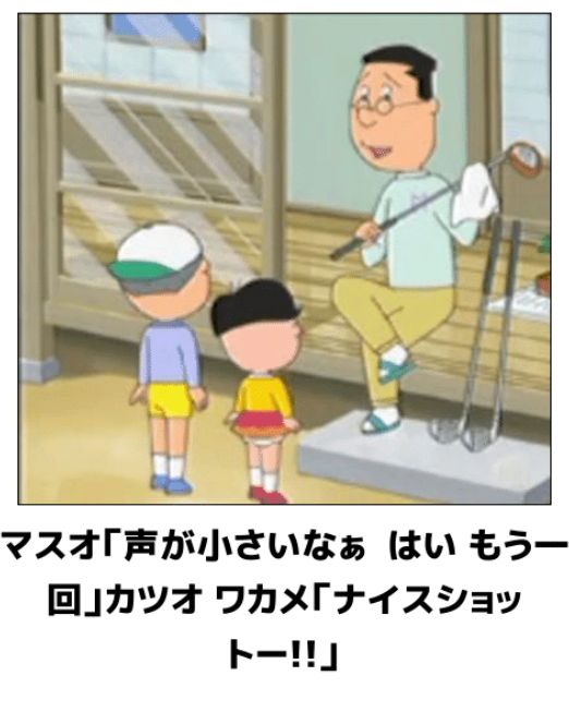 ドライバーは1軸か？2軸か？右足もベタ足で方向性重視！